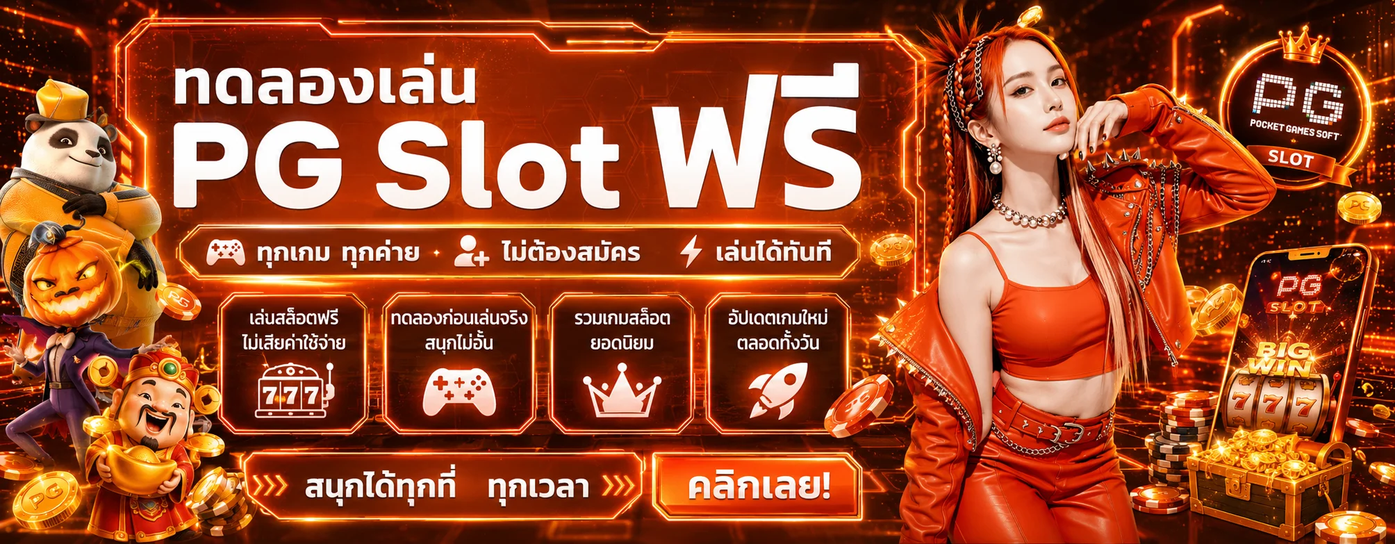 Blackbet ทางเข้าเว็บตรง สมัครง่าย สล็อต คาสิโน บอล หวย