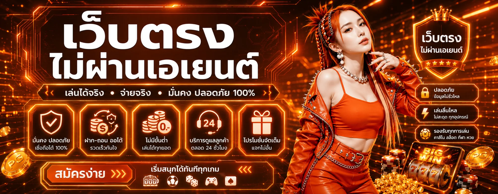 Blackbet ทางเข้าเว็บตรง สมัครง่าย สล็อต คาสิโน บอล หวย