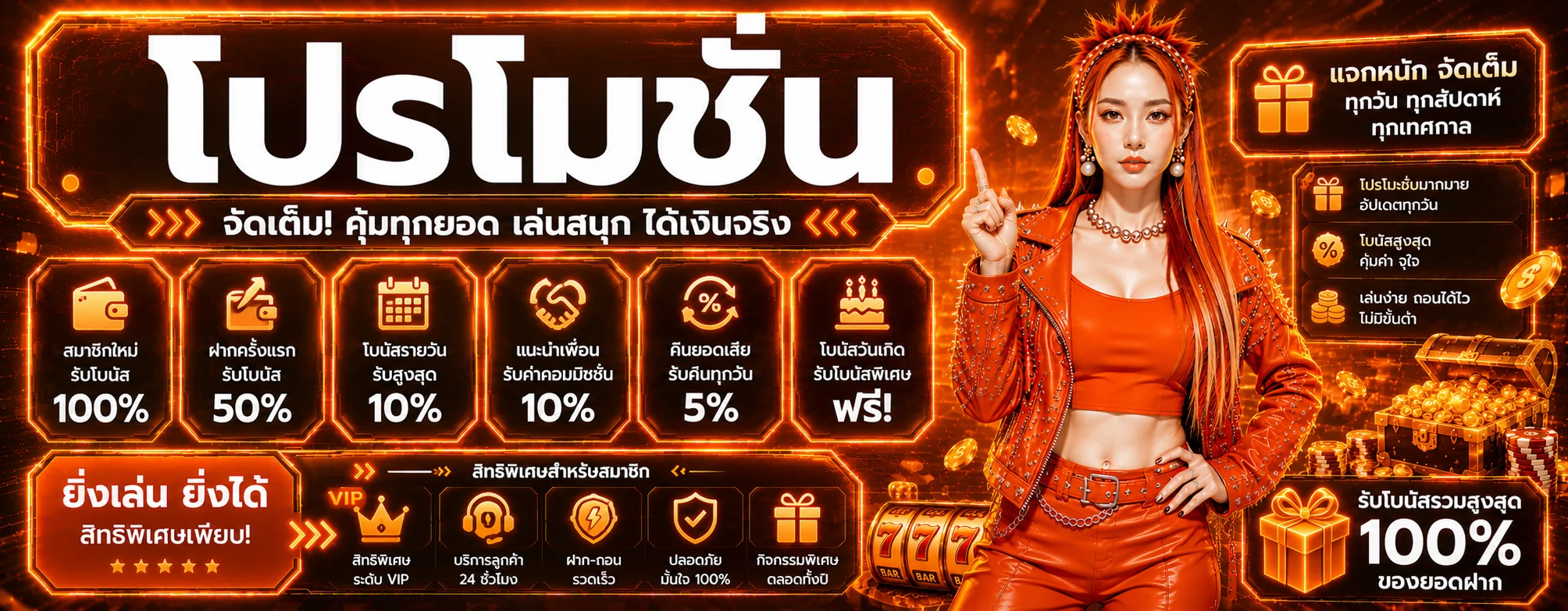 Blackbet ทางเข้าเว็บตรง สมัครง่าย สล็อต คาสิโน บอล หวย