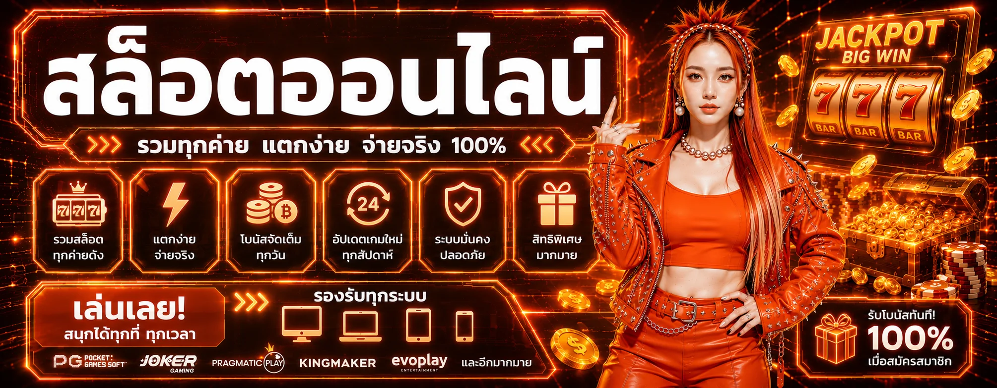 Blackbet ทางเข้าเว็บตรง สมัครง่าย สล็อต คาสิโน บอล หวย