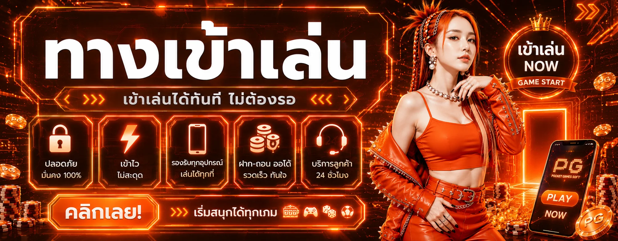 Blackbet ทางเข้าเว็บตรงล่าสุด เข้าเล่นและเข้าสู่ระบบผ่านมือถือ